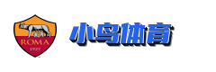 小鸟体育
